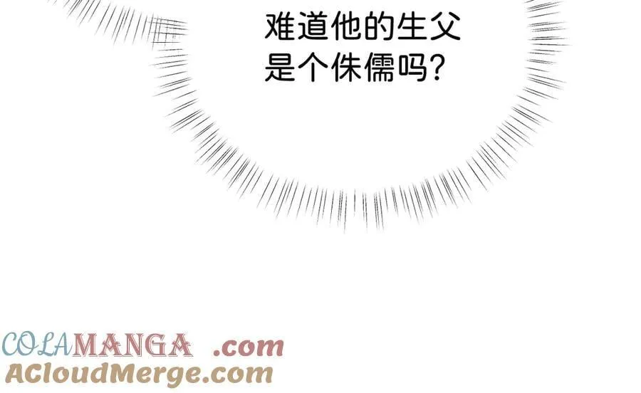 第95话 我的哥哥？40