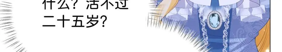 第95话 我的哥哥？87