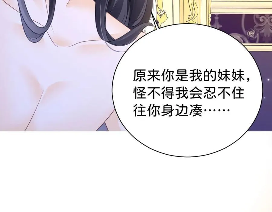 第96话 救不了他？！52