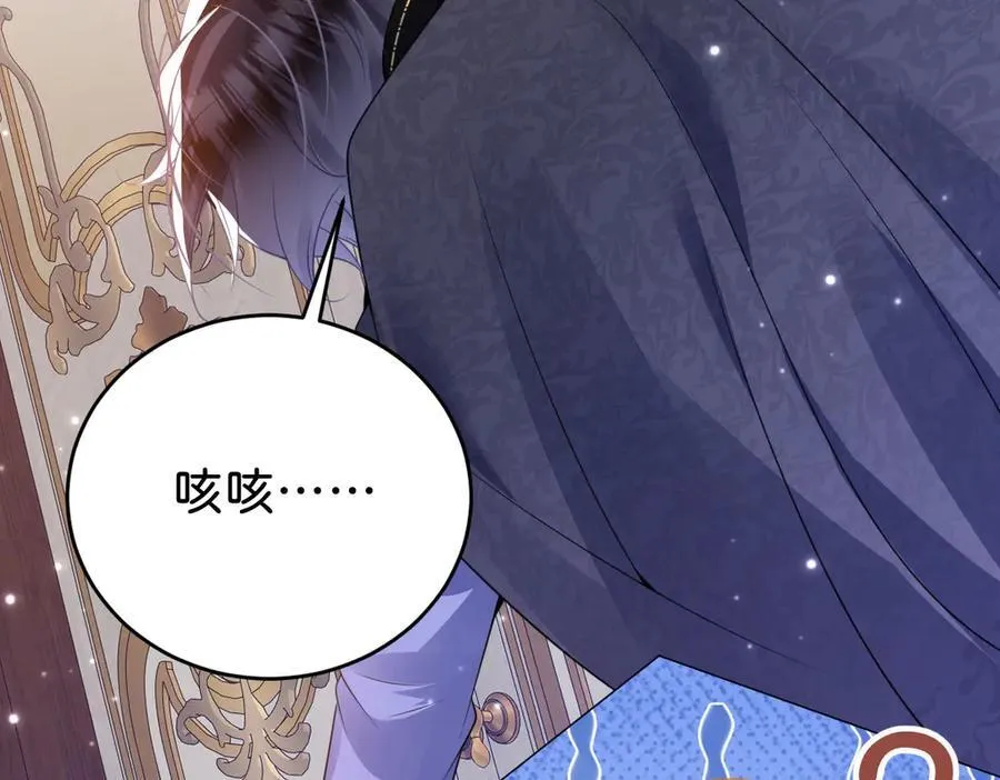第95话 我的哥哥？38