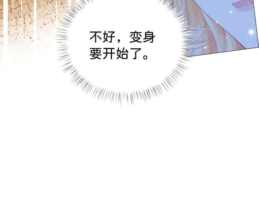 第98话 救下哥哥22