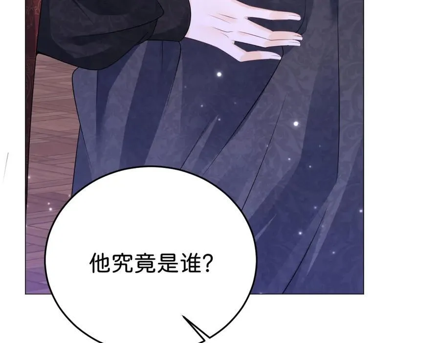 第95话 我的哥哥？30