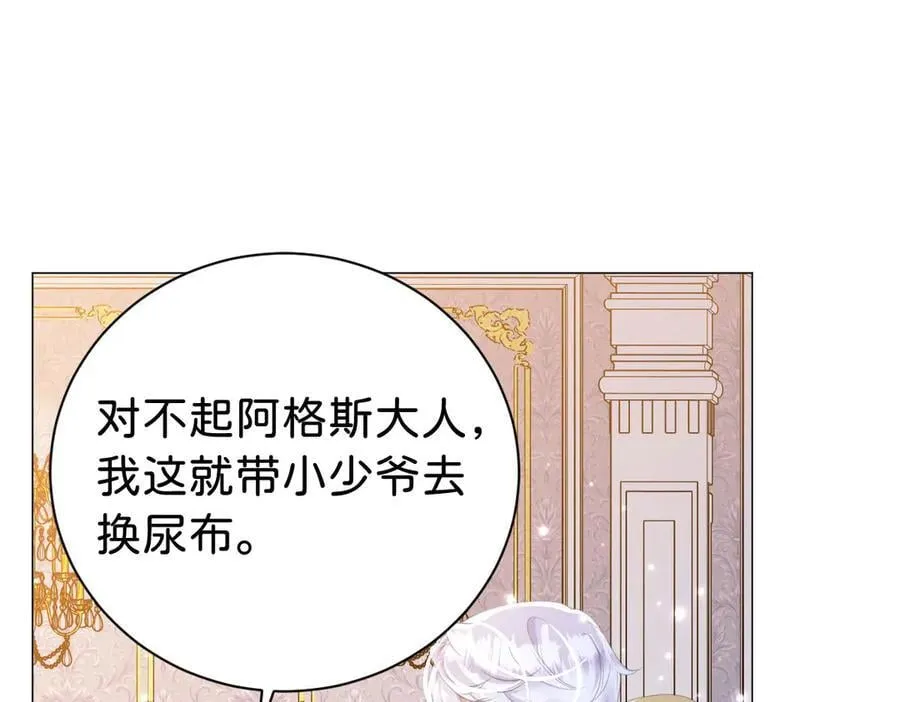 第97话 回到过去13