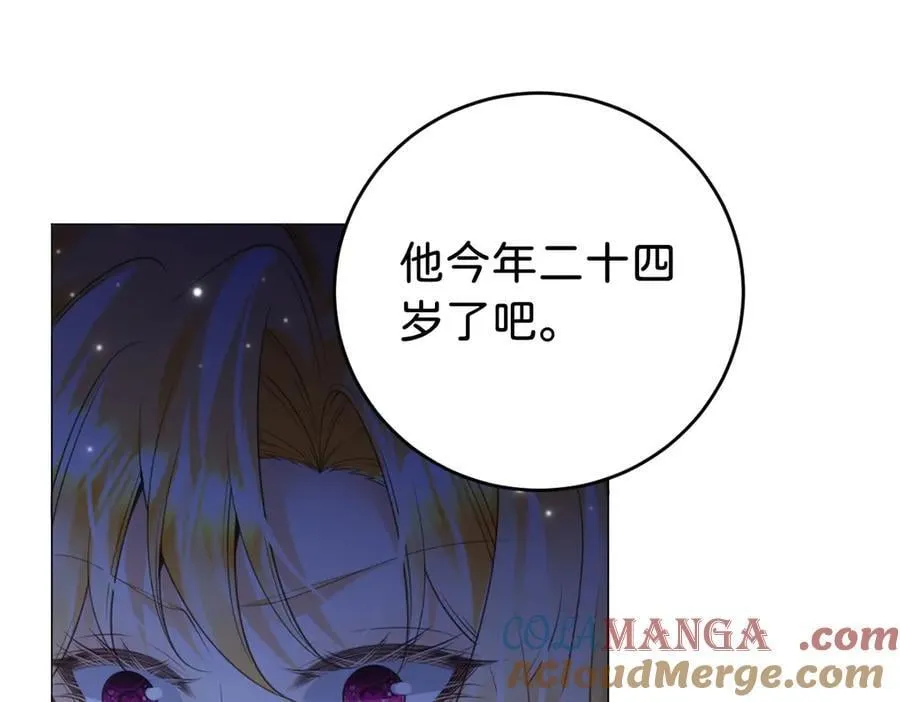 第95话 我的哥哥？96