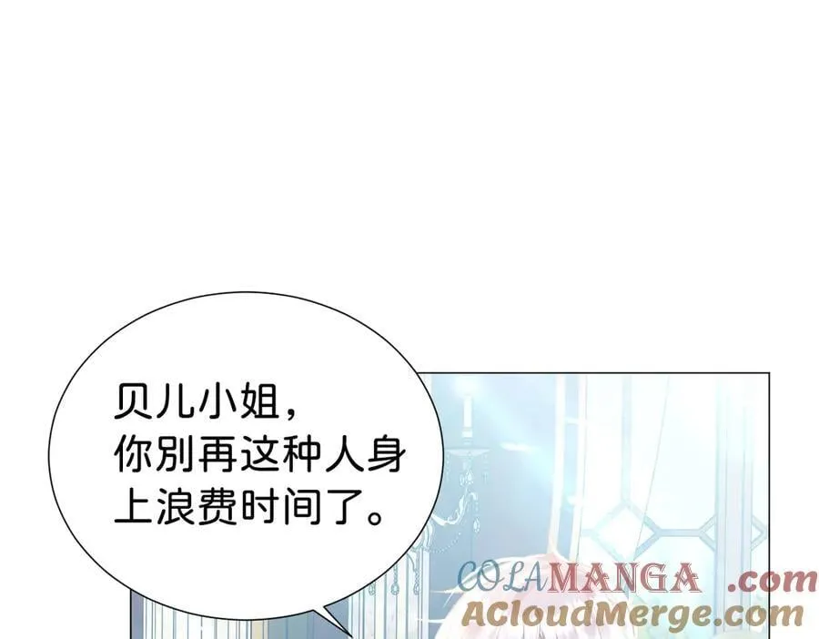 第94话 被诅咒的孩子16