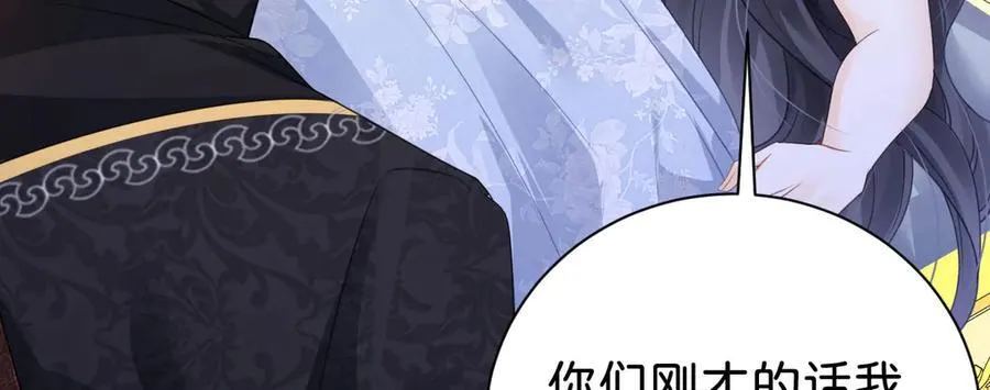 第96话 救不了他？！44