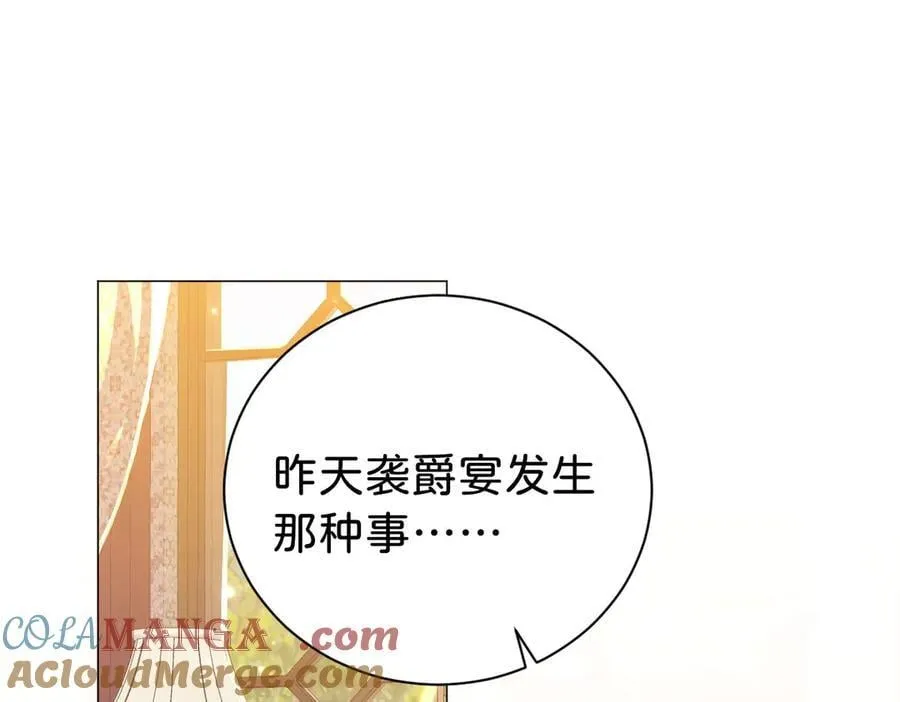 第97话 回到过去24