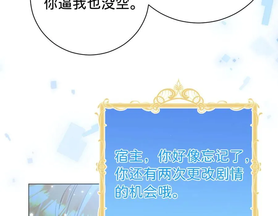 第96话 救不了他？！70