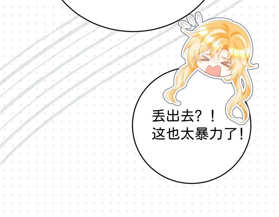 第95话 我的哥哥？57