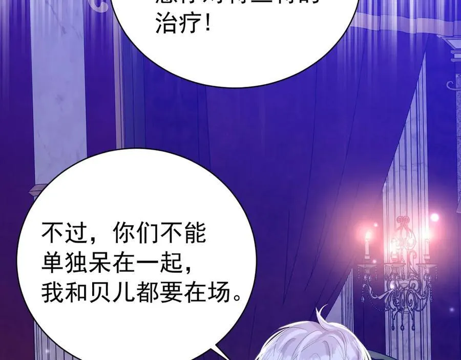 第98话 救下哥哥37