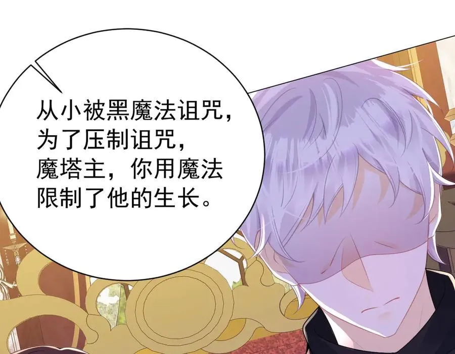 第97话 回到过去43