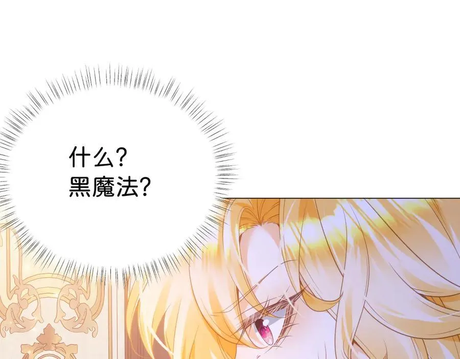 第95话 我的哥哥？26