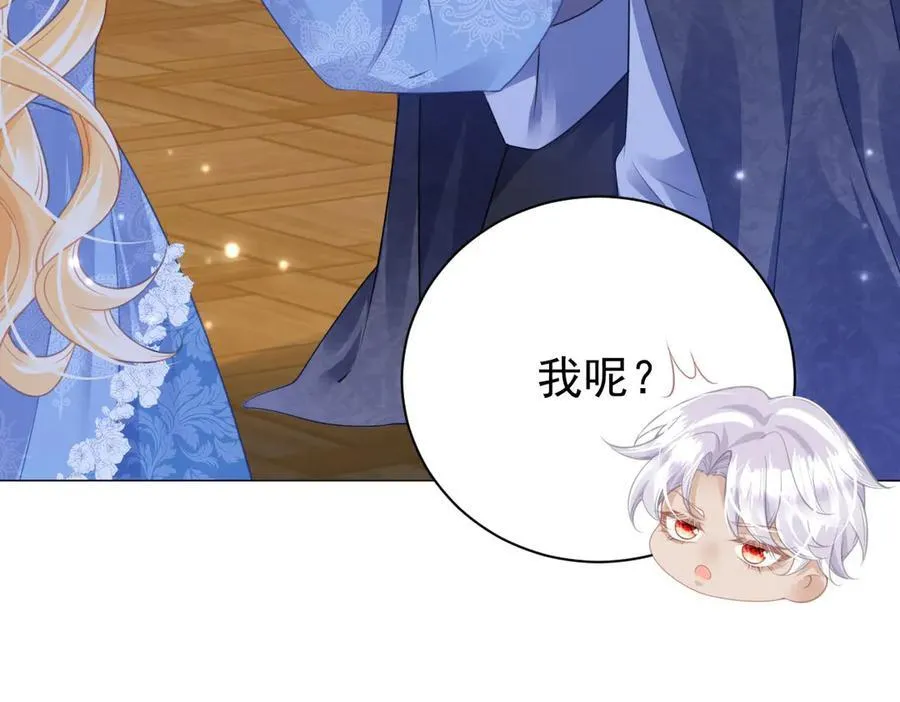 第98话 救下哥哥40