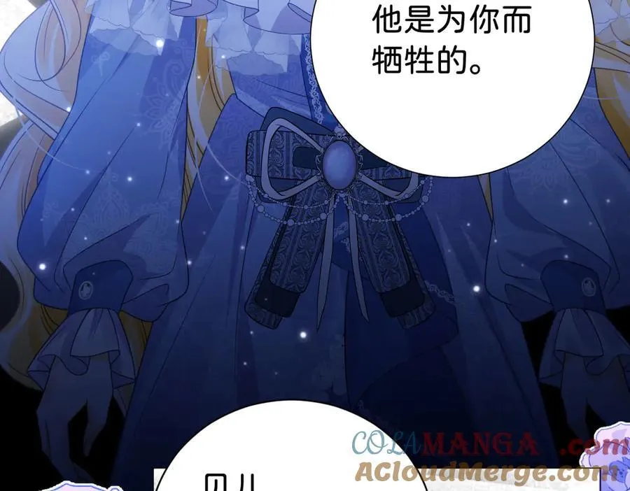 第96话 救不了他？！39