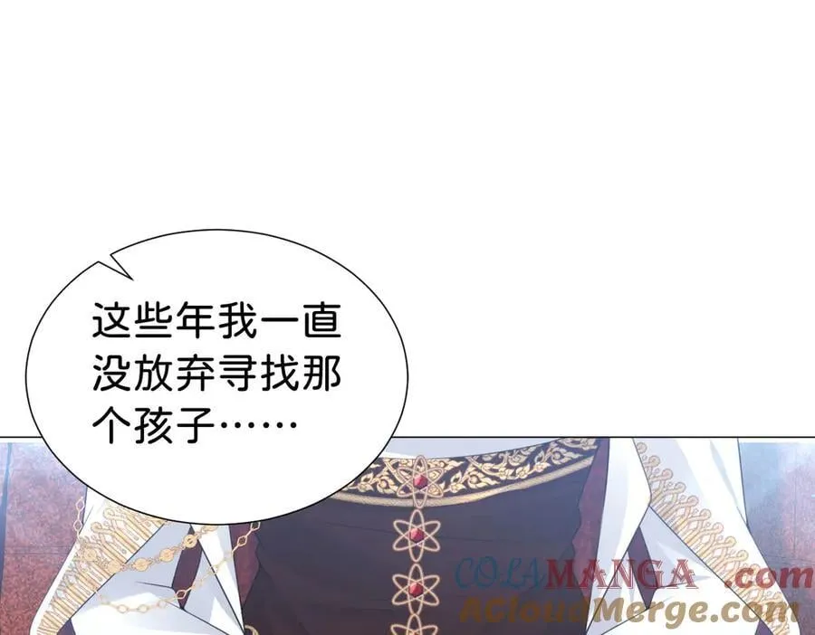 第94话 被诅咒的孩子64