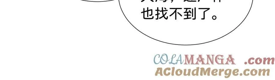 第94话 被诅咒的孩子48