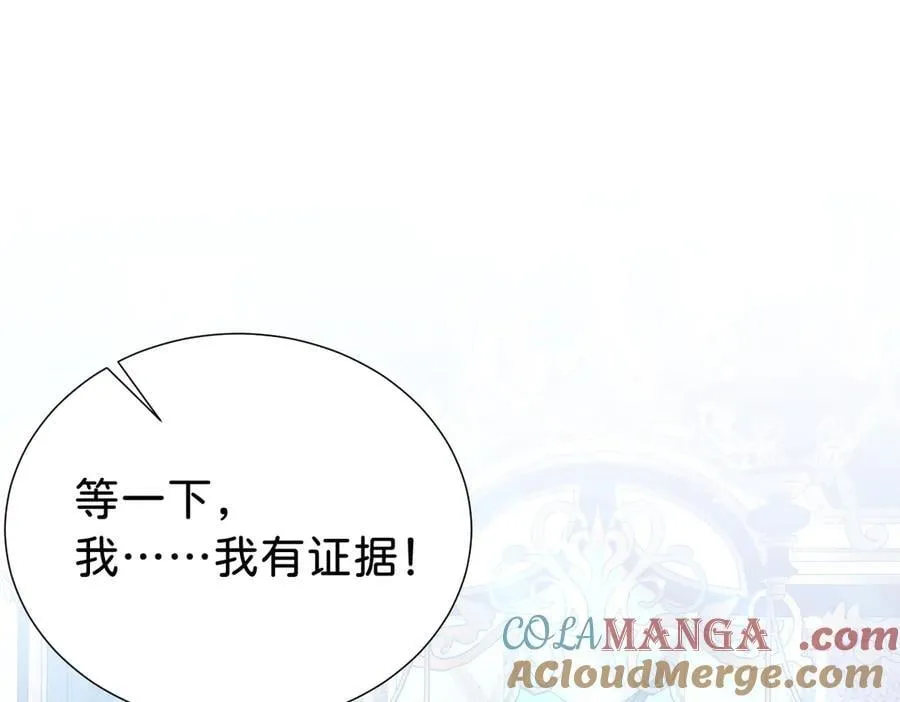 第94话 被诅咒的孩子24