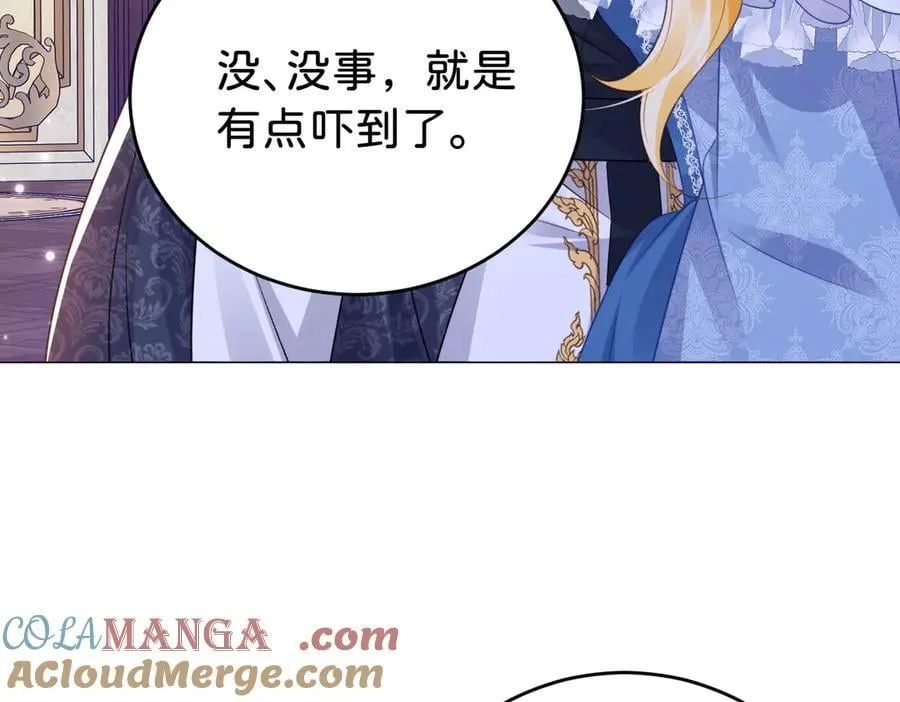 第95话 我的哥哥？44