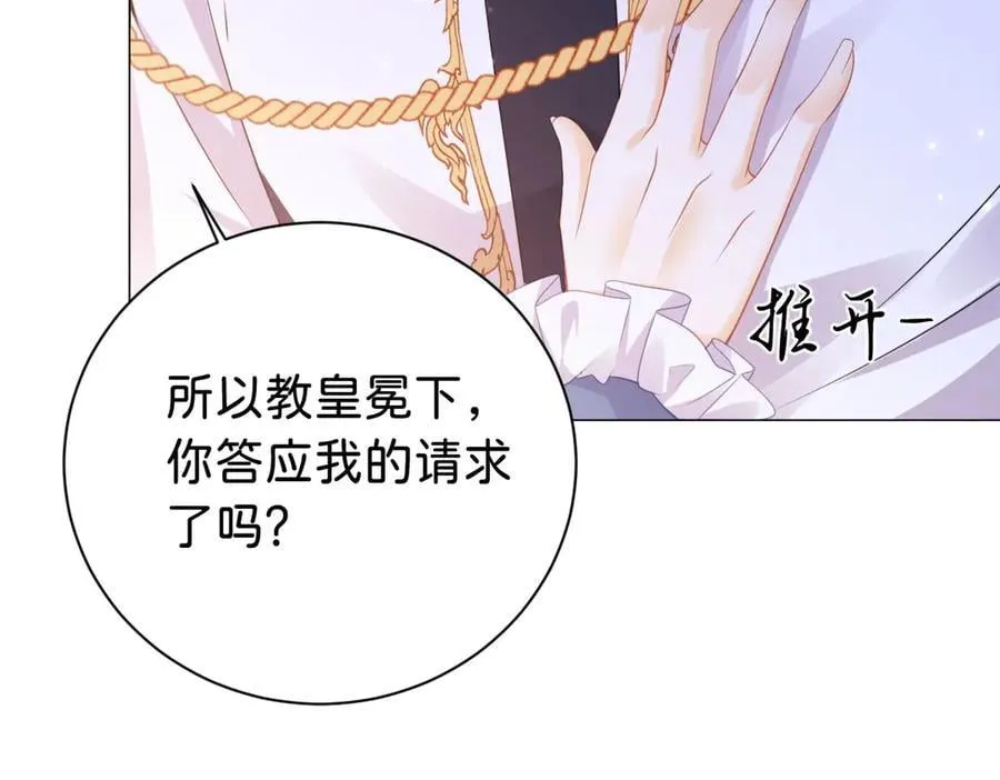 第96话 救不了他？！16