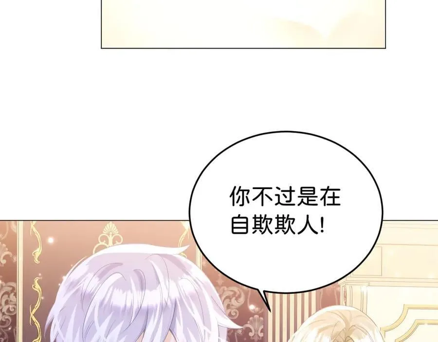 第95话 我的哥哥？78