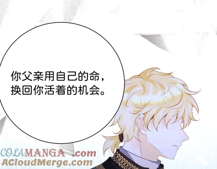 第96话 救不了他？！36