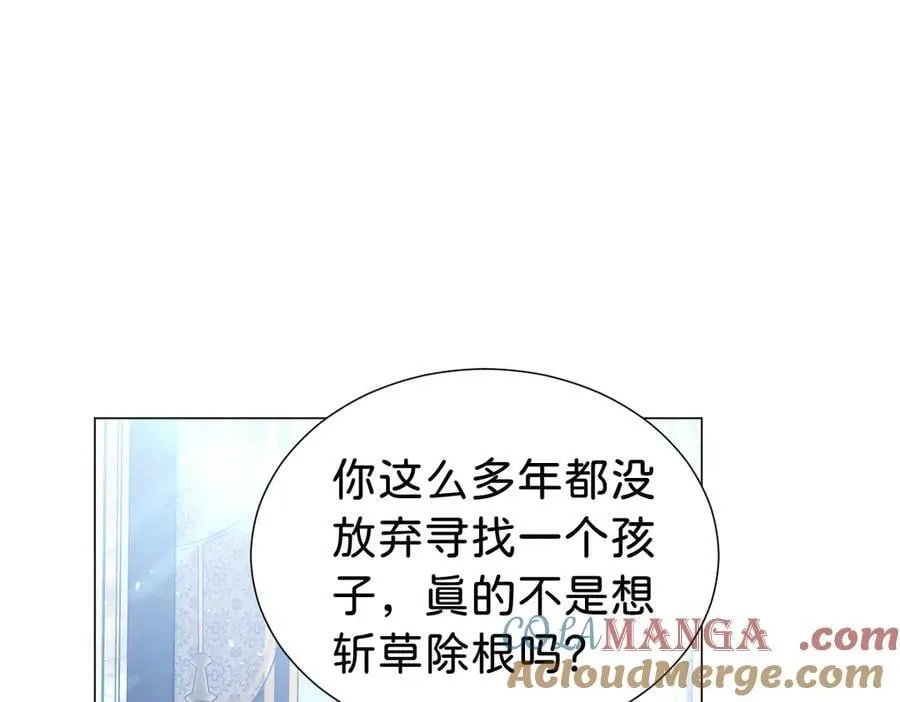 第94话 被诅咒的孩子76