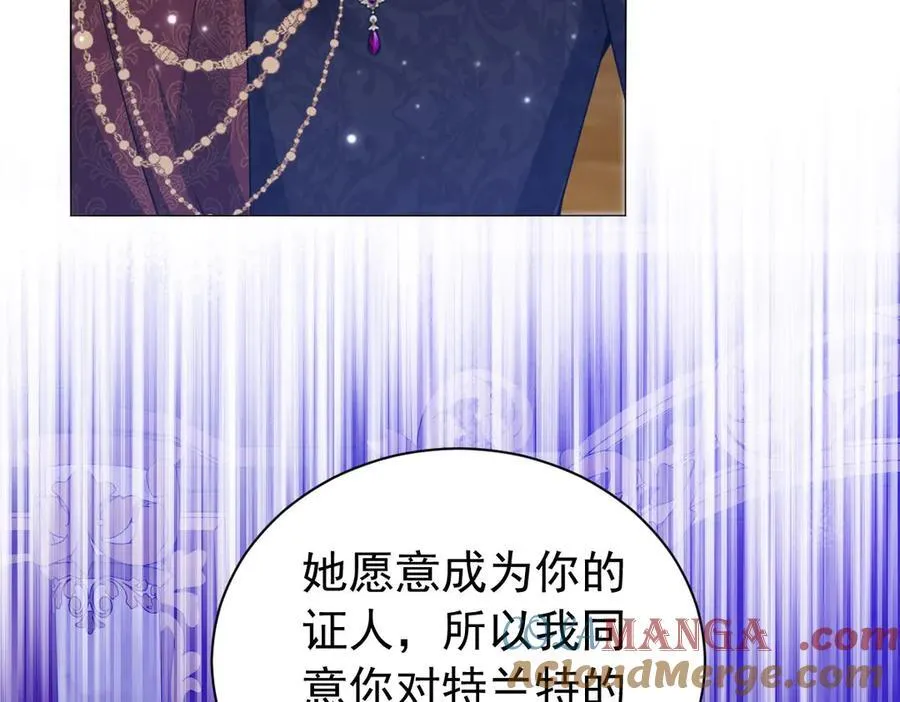 第98话 救下哥哥36