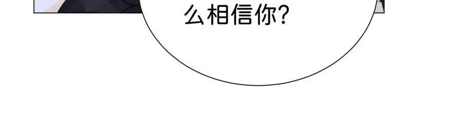 第94话 被诅咒的孩子51