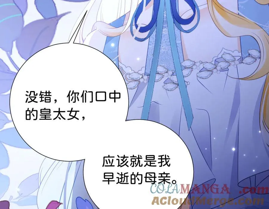 第96话 救不了他？！27