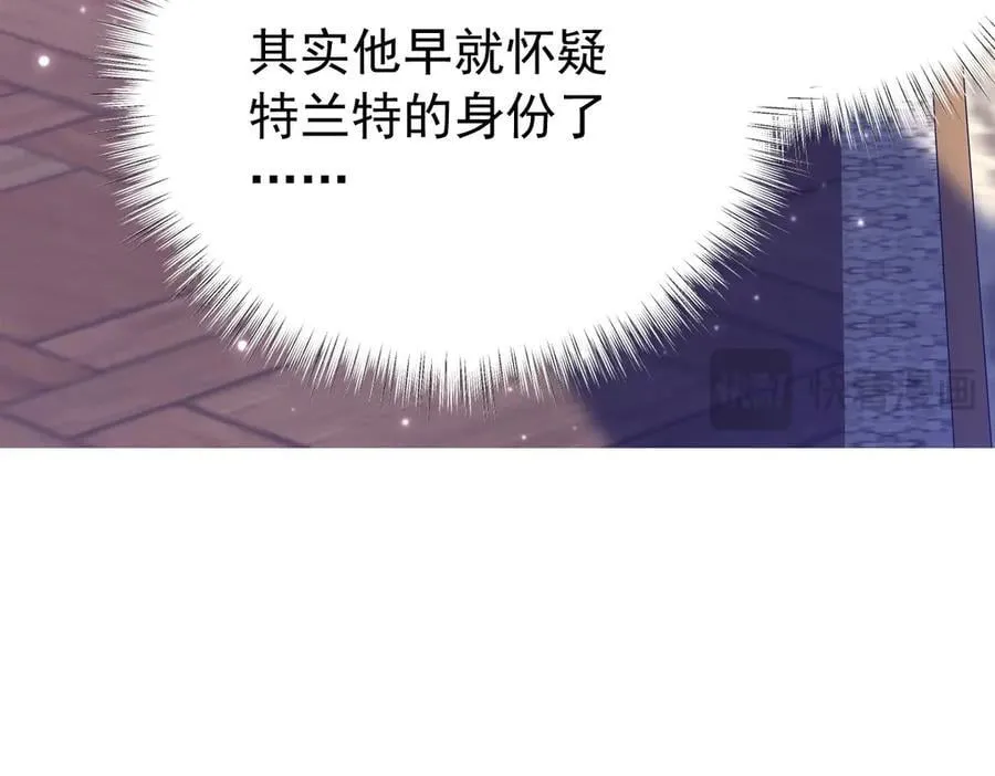 第95话 我的哥哥？50