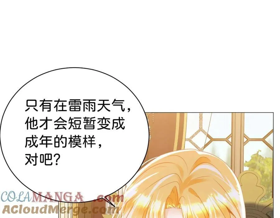 第97话 回到过去45