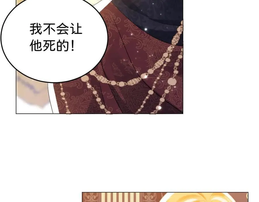 第95话 我的哥哥？85
