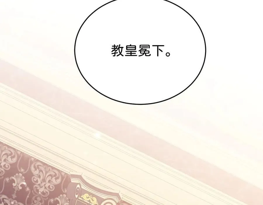 第95话 我的哥哥？102
