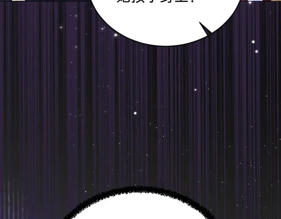 第95话 我的哥哥？81