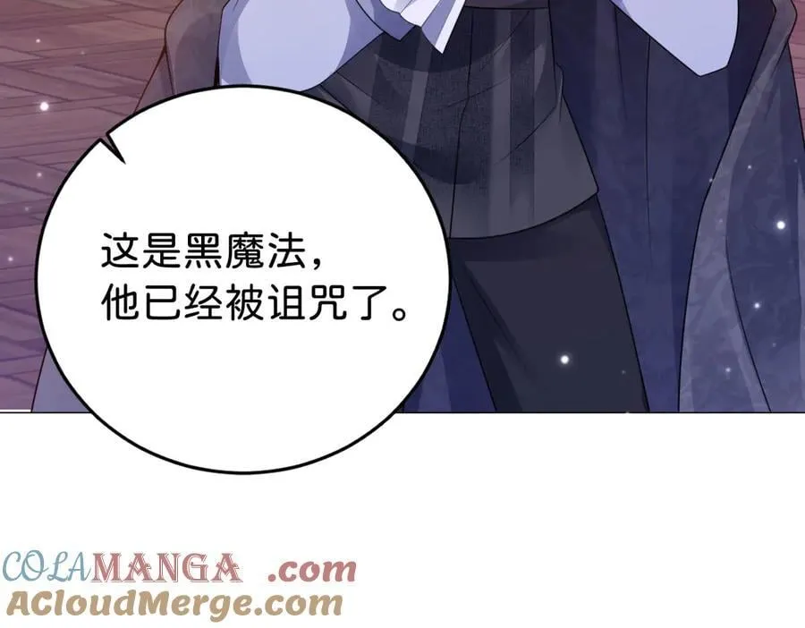 第95话 我的哥哥？24