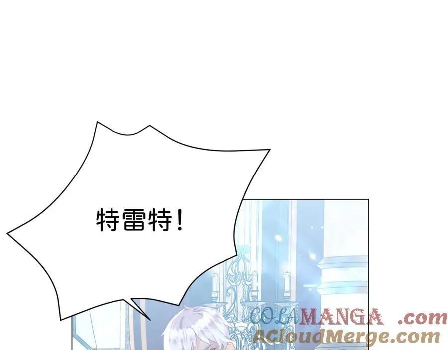 第94话 被诅咒的孩子96