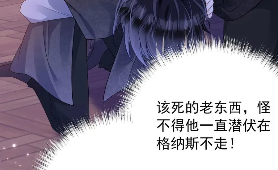 第95话 我的哥哥？49