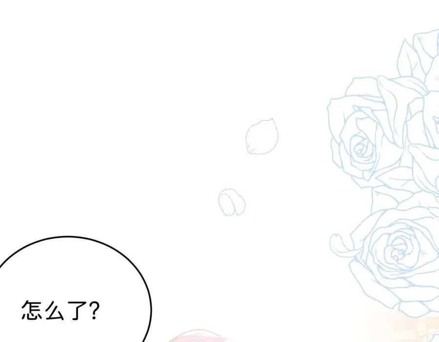 第95话 我的哥哥？41