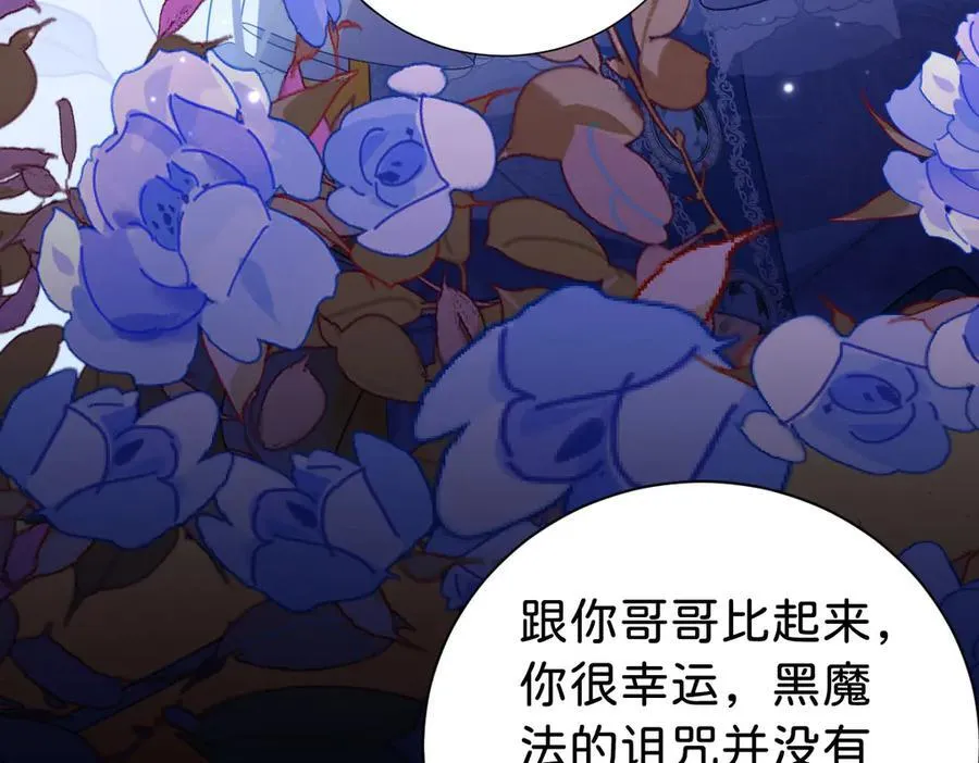 第96话 救不了他？！28