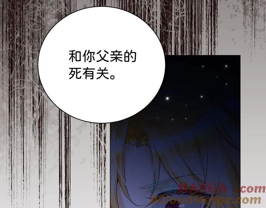第96话 救不了他？！33