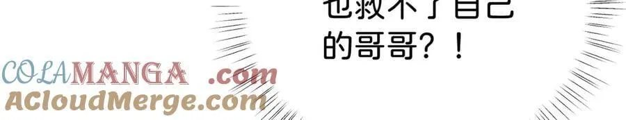 第97话 回到过去84