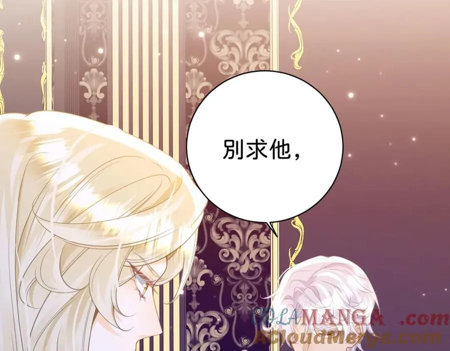 第96话 救不了他？！12