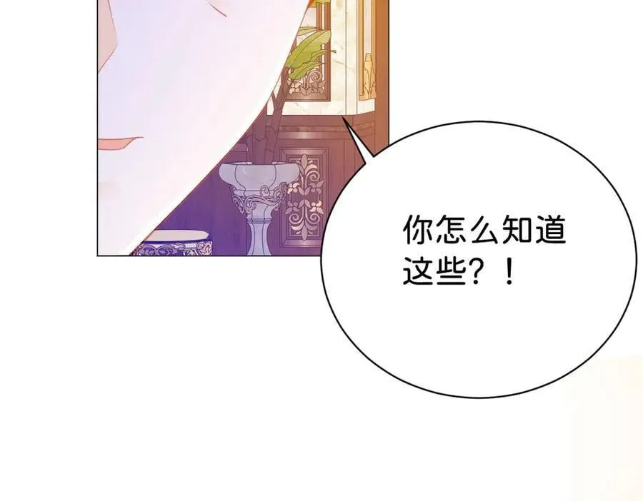 第97话 回到过去49