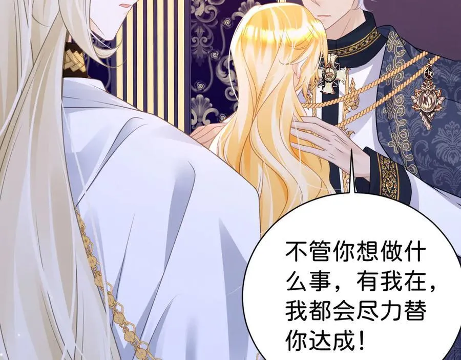 第96话 救不了他？！13