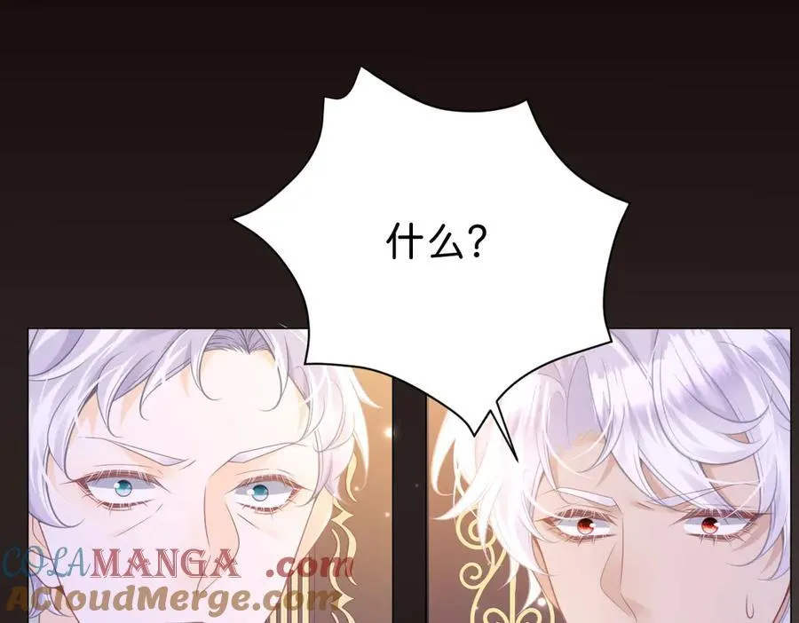 第96话 救不了他？！21