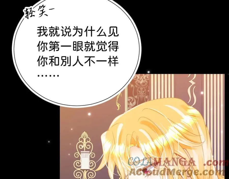 第96话 救不了他？！48