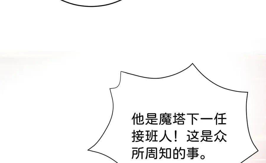 第95话 我的哥哥？31