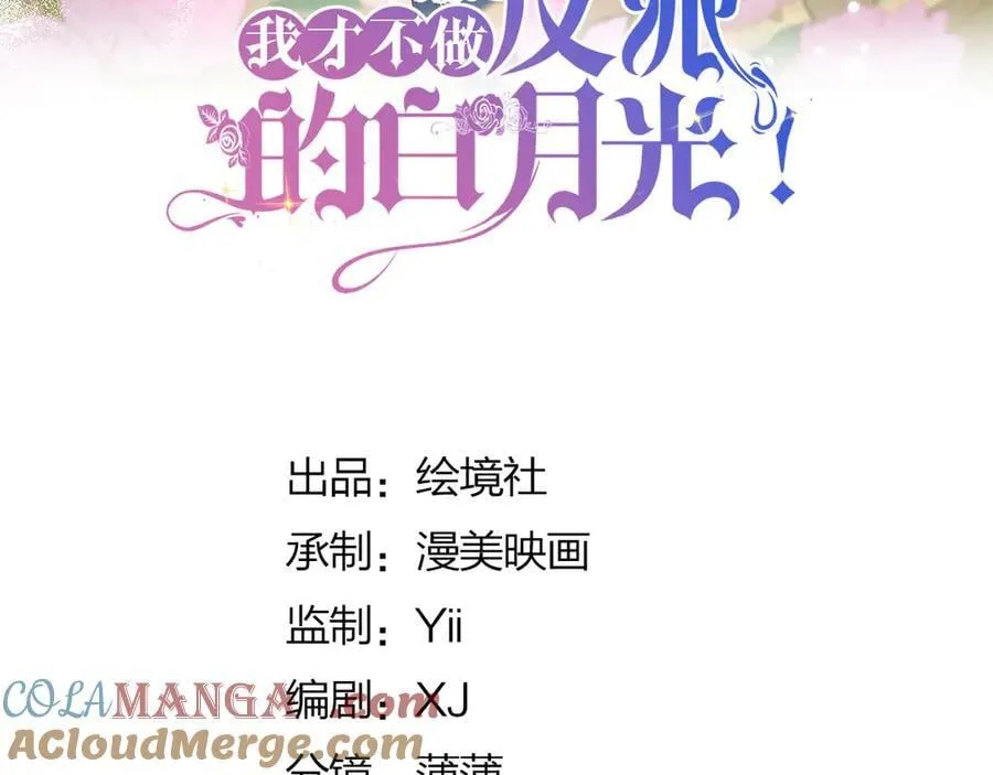 第97话 回到过去3