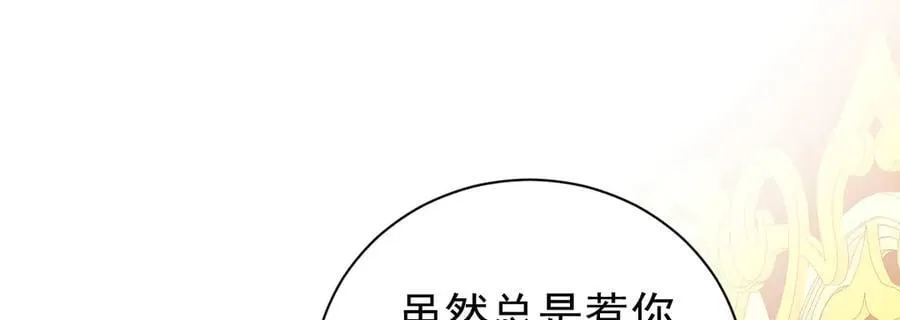 第96话 救不了他？！53