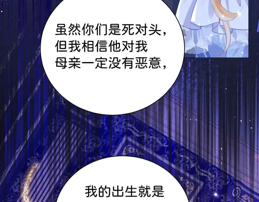 第98话 救下哥哥52